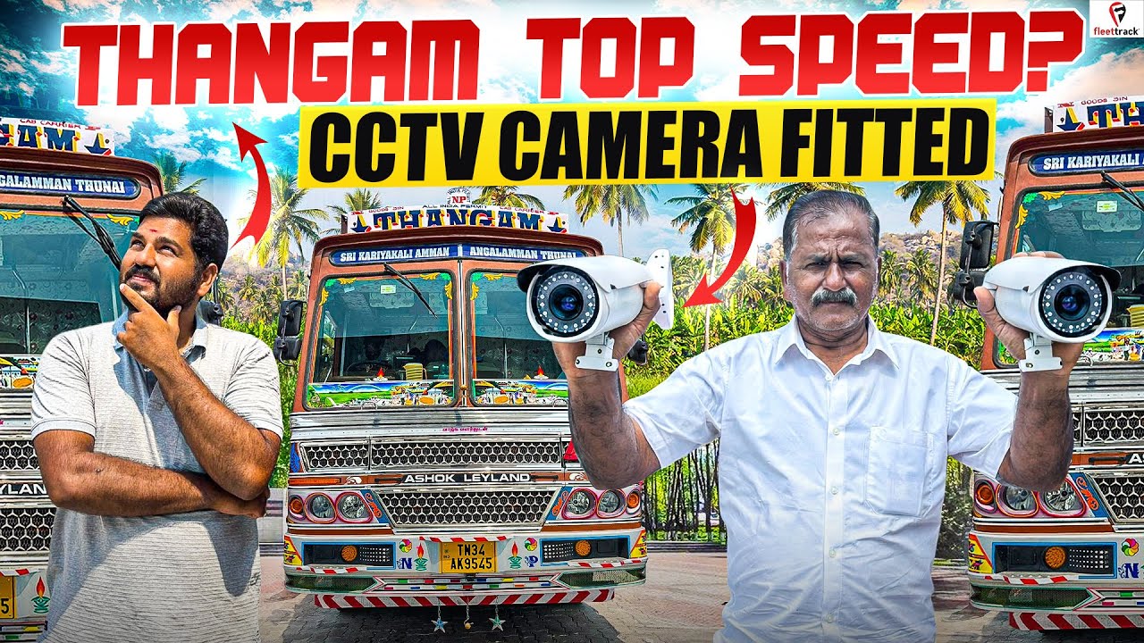 நம் லாரி எவ்ளோ வேகம் போகுதுனு பாருங்க❤️🚛Fleettrack-ல 4 Camera Safety-க்கு fit பண்ணியாச்சுங்க😍🚚