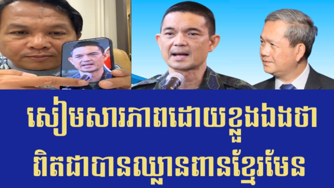 លោកផែង វណ្ណះ | PVN News ពីនេះពីនោះ​យប់ថ្ងៃទី​ ២១​ កុម្ភៈ​ ២០២៦
