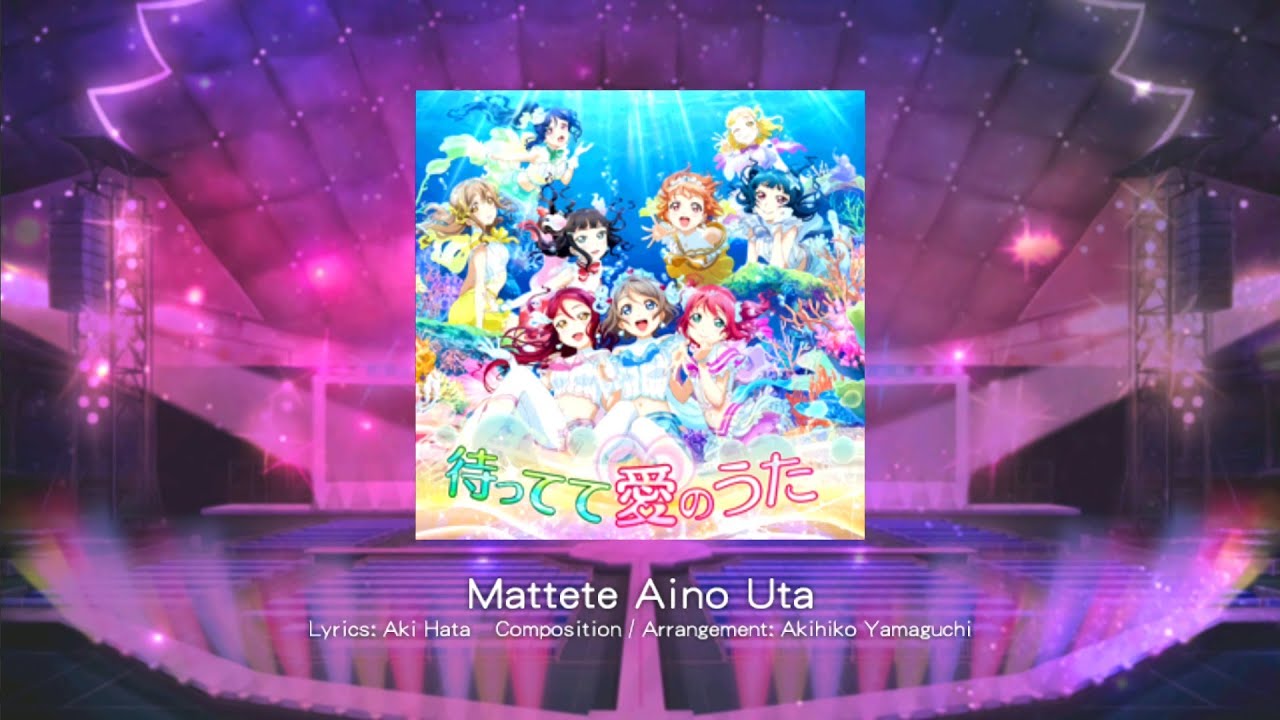 Love Live! School Idol Festival - Mattete Aino Uta {Master}