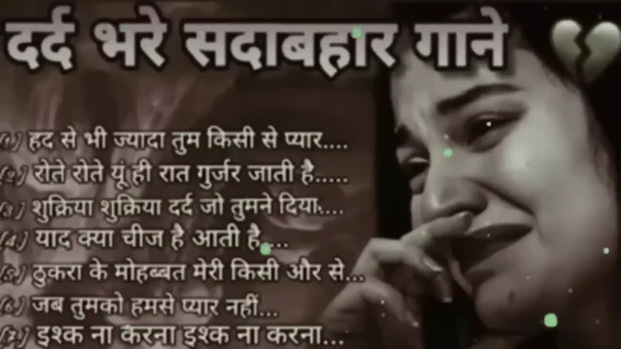 Hindi Gana🥀Sadabahar Song 💓हिंदी गाने ❣️Purane Gane Mp3 💕Filmi Gaane अल्का याग्निक कुमार सानू गीत