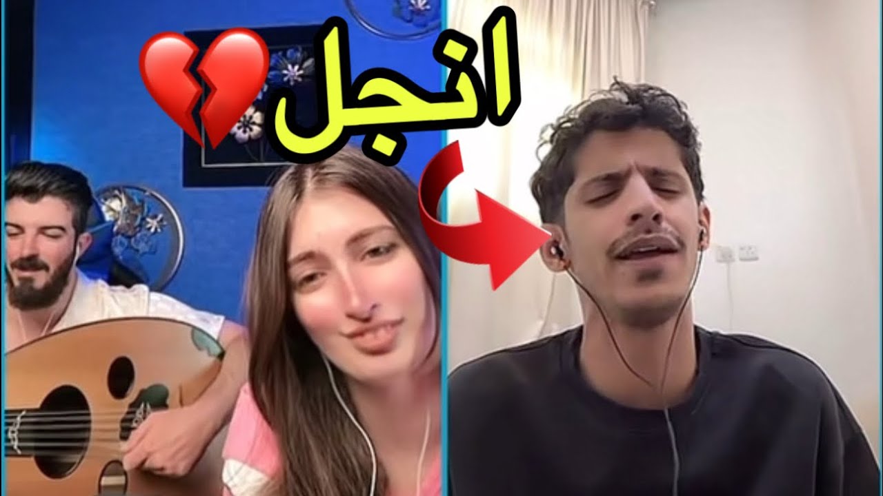انجل تتأثر لأول مره بموال سعود بن خميس😭💔
