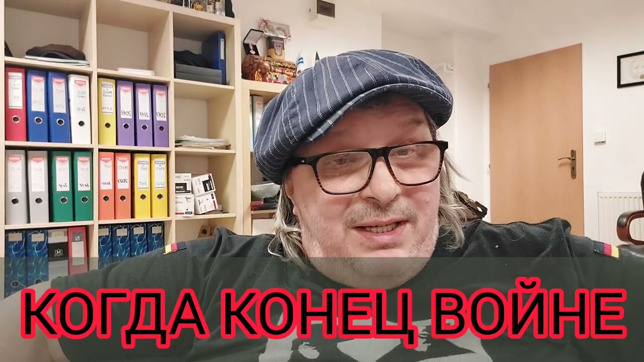 Четыре года войны