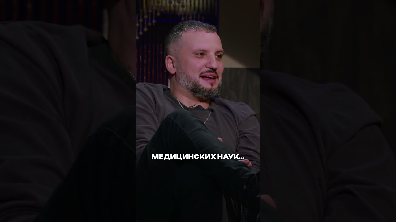 Случай у уролога #ясебязнаю #позов #мусагалиев #mediumquality