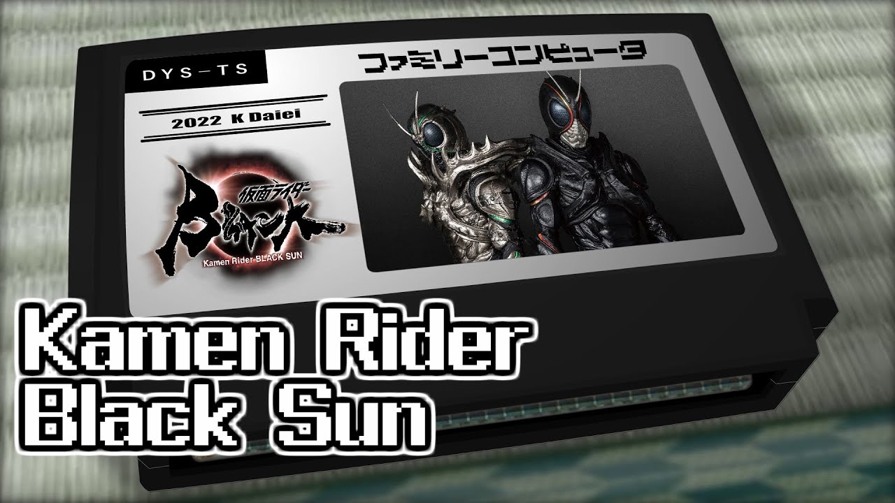 Did you see the sunrise?/仮面ライダーBLACK SUN 8bit