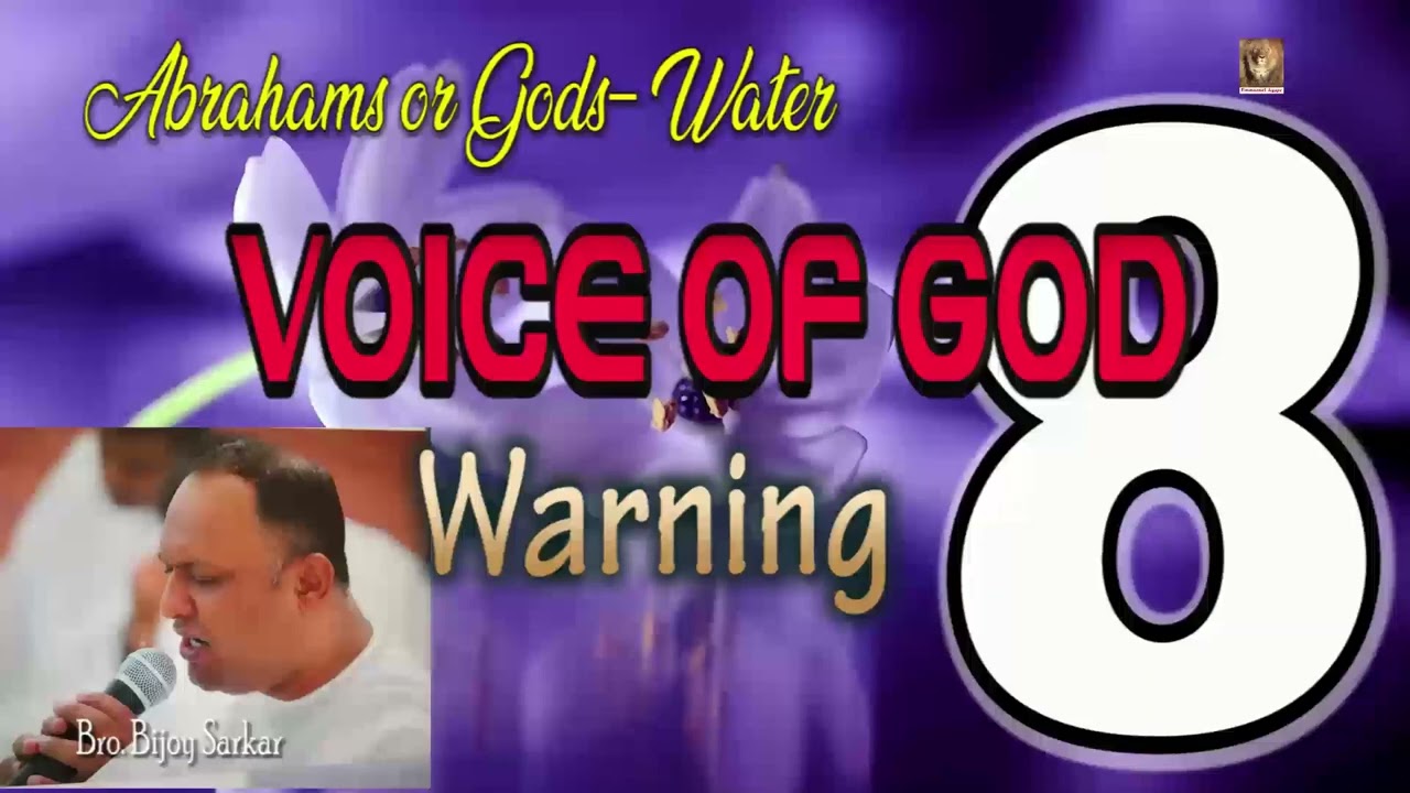 TPM|Message|Voice of God-8|Warning|Bro.Bijoy Sarkar