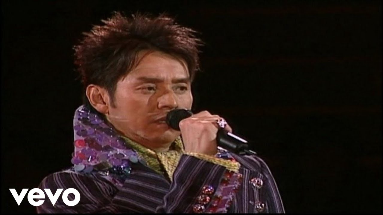 譚詠麟 - 《酒紅色的心》(Live)