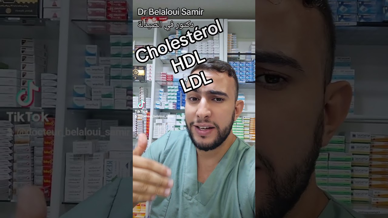 Dr Belaloui Samir  : ماهي معاني التحاليل الطبية ؟