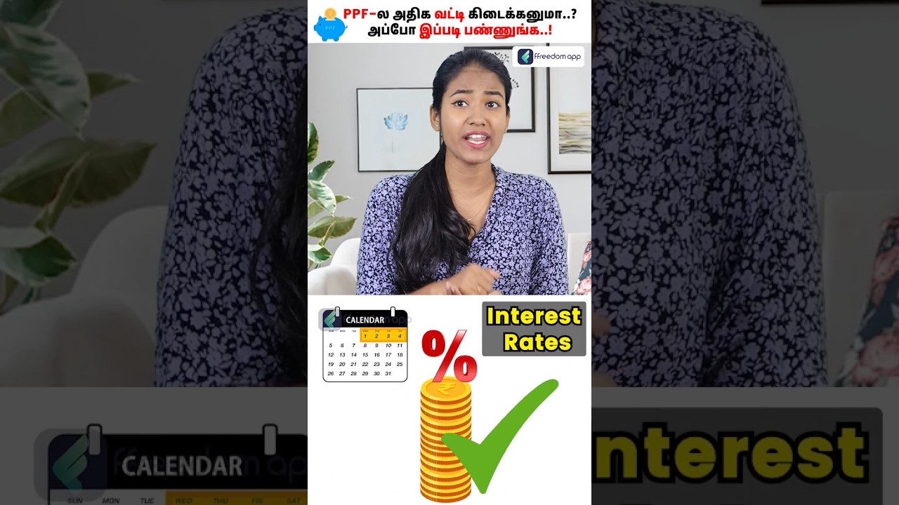 How to Get More Returns from PPF Investment? How To Earn 1 Crore From PPF ?  #Shorts #ppf #money