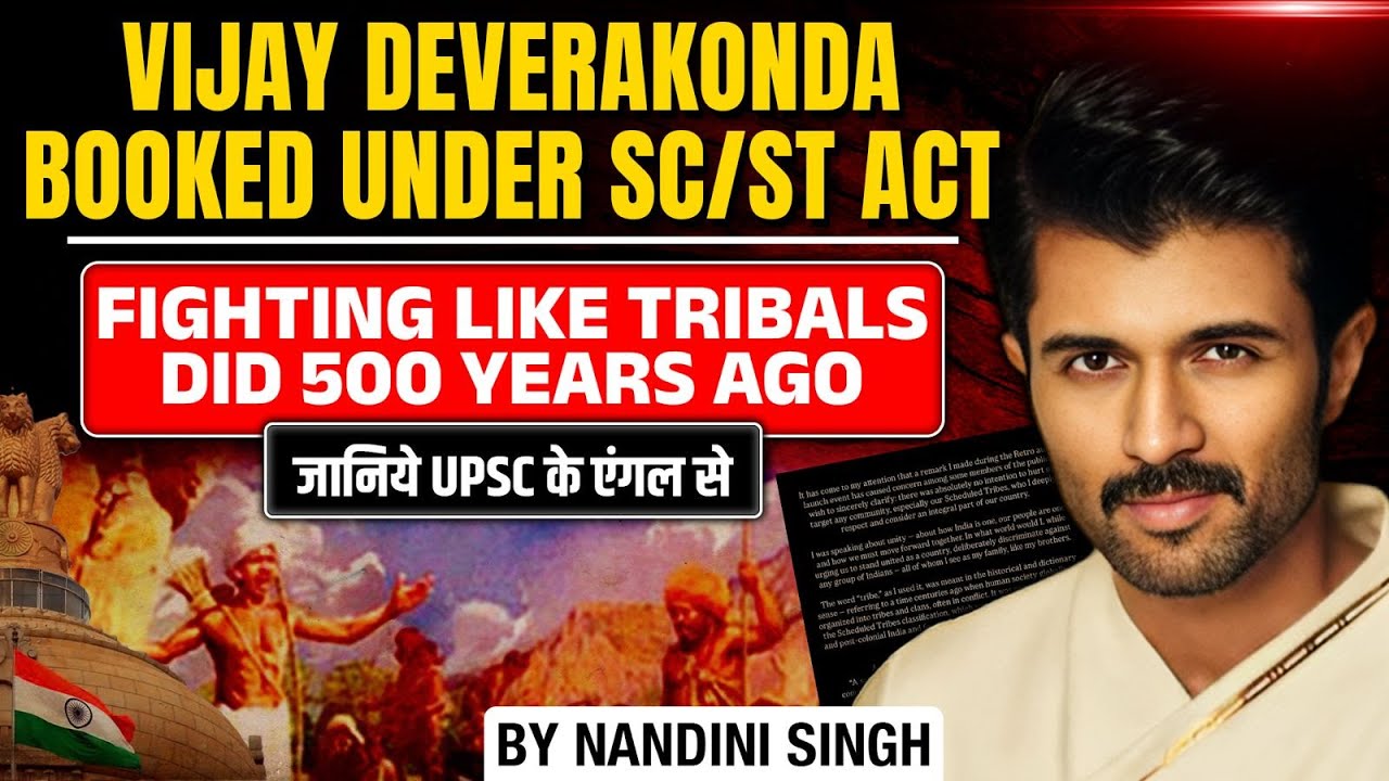 Actor Vijay Deverakonda BOOKED under SC/ST Act over Remarks about Tribal People | UPSC Polity