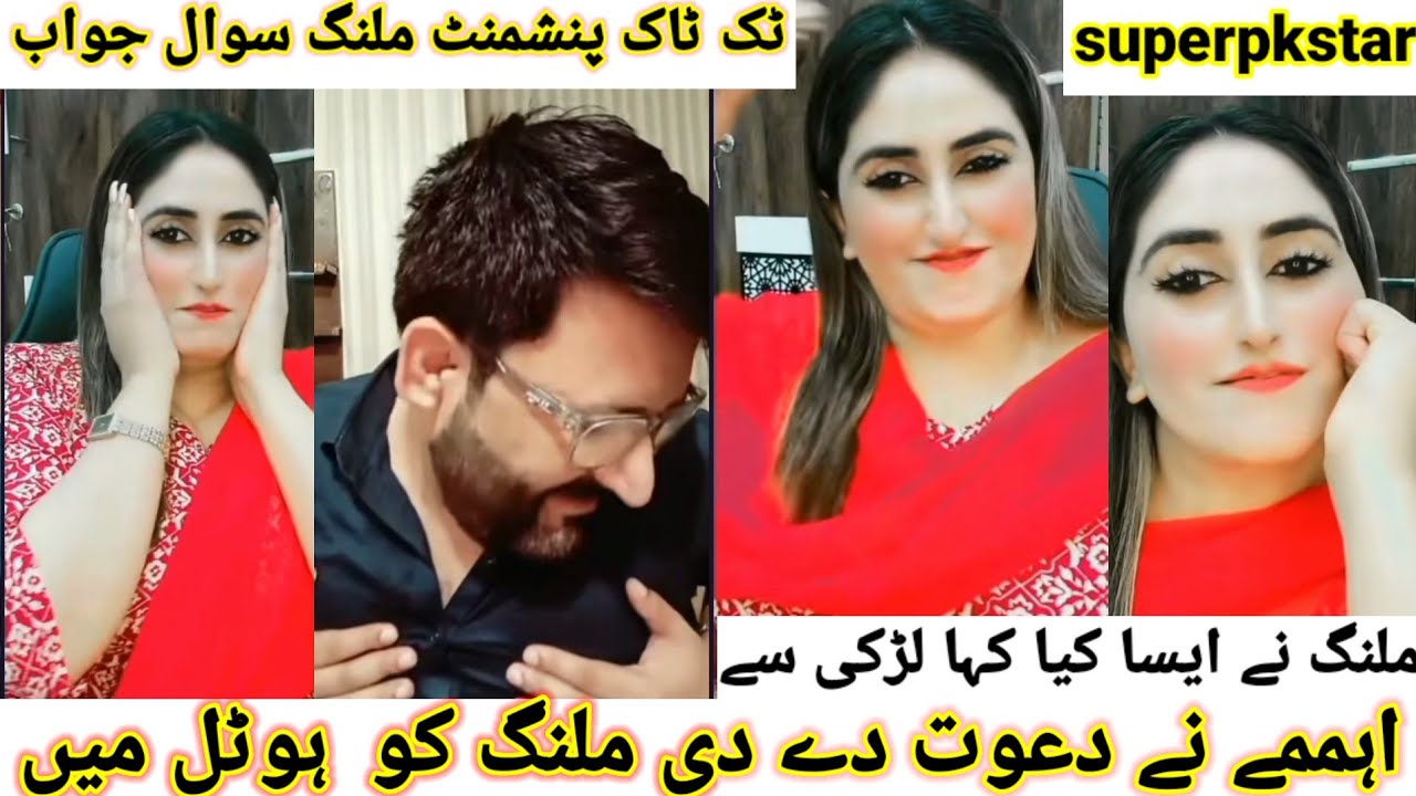 ummae ne malang ko hotel mein dawat de di | tiktok punishment malang sawal jawab