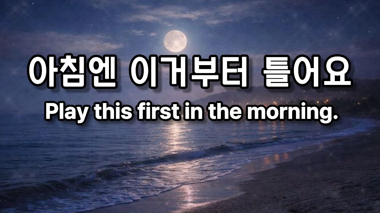 아침엔 이거부터 틀어요 🎧 하루를 부드럽게 여는 감성 팝/ 따뜻한 멜로디 Playlist 🎵