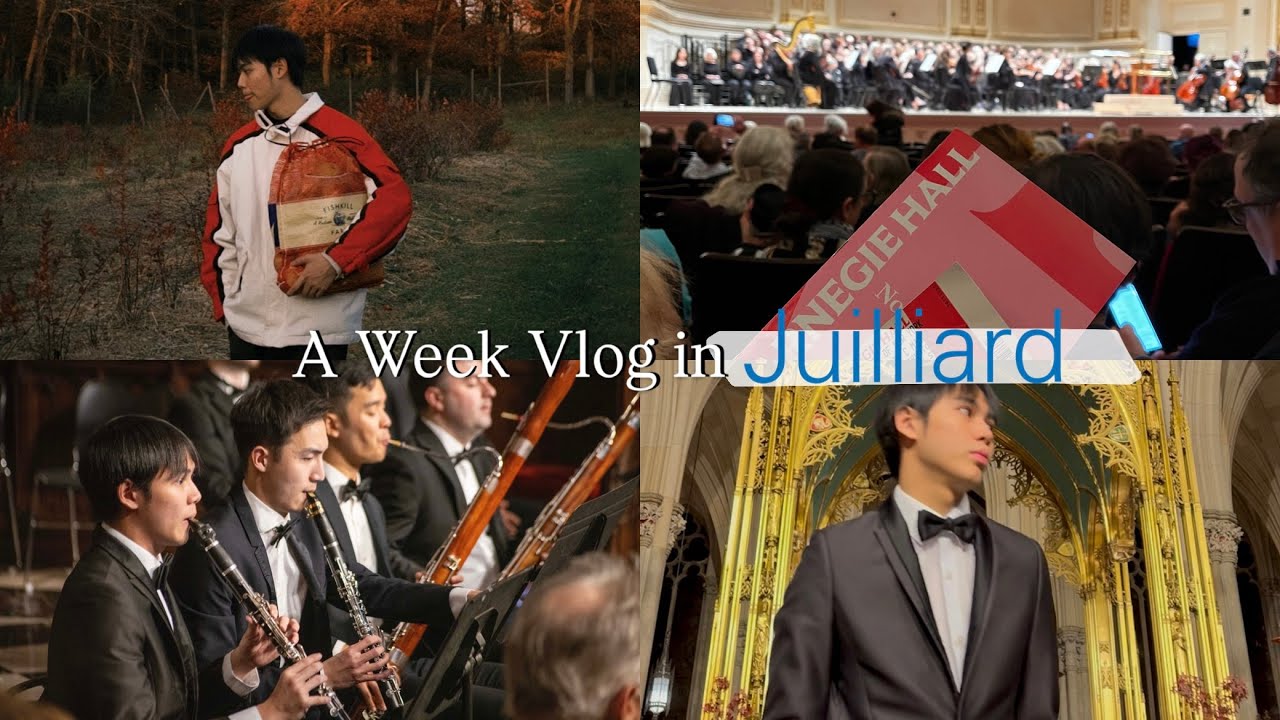 VLOG ep.29｜🇺🇸 A Week in Juilliard｜我在茱莉亞的一週紀錄📝