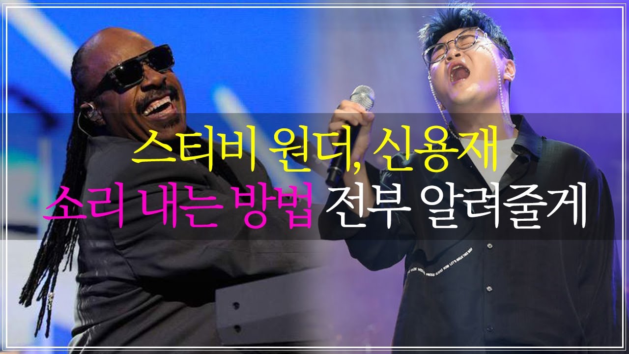 [다 퍼줌] 앞으로 5년, 이 소리 원리는 계속 퍼질 겁니다. 미리 배워두세요