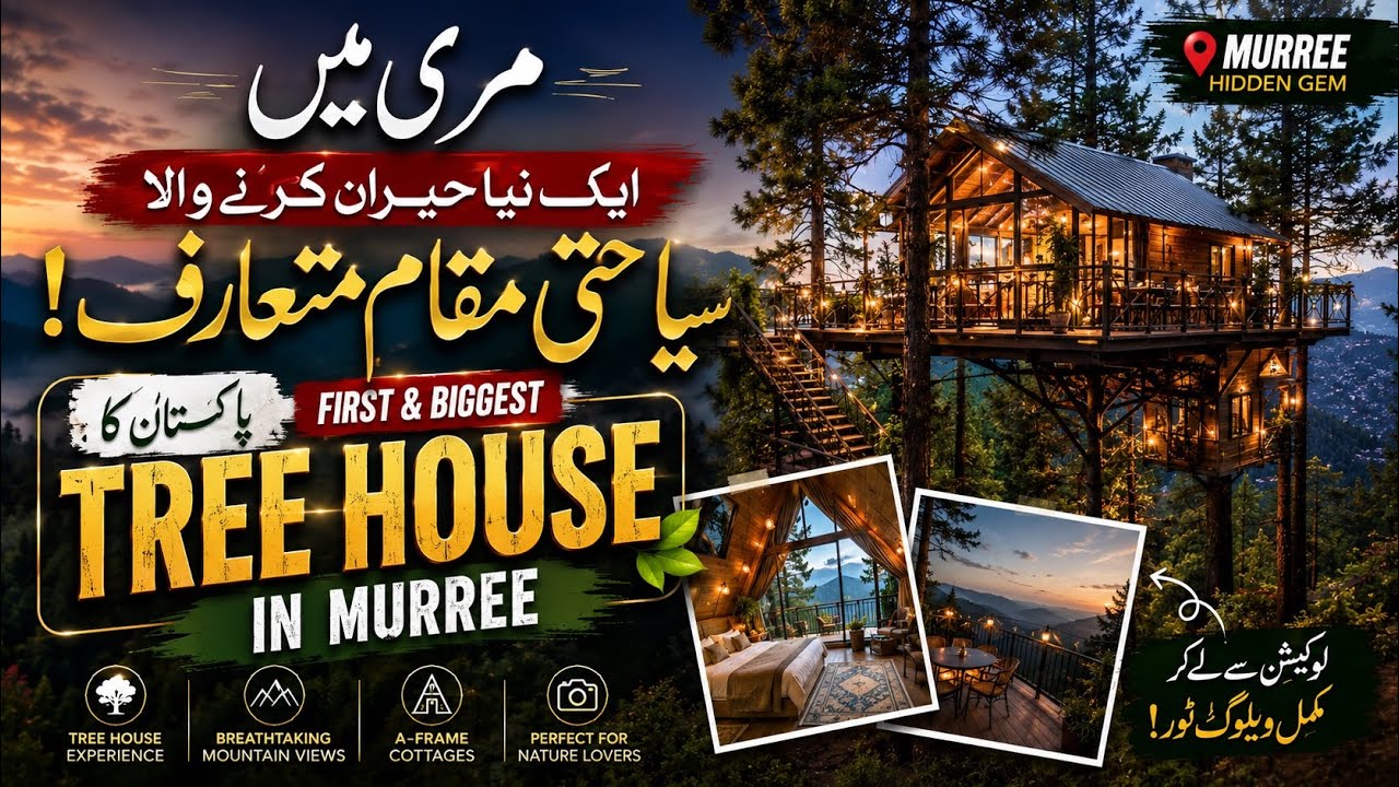 A Secret Place in Murree | Pakistan&rsquo;s First Tree House & A-Frame Cottages | Murree updates 