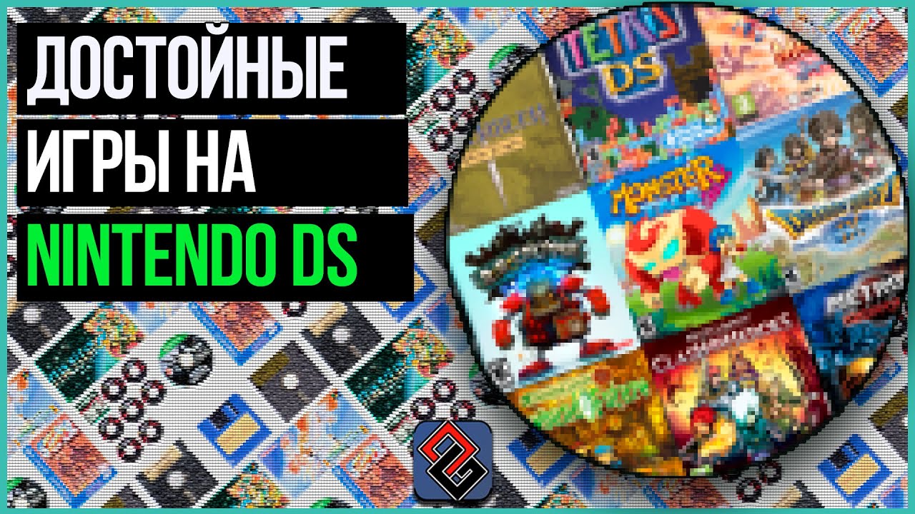12 Достойных Игр на Nintendo DS - Наша Подборка
