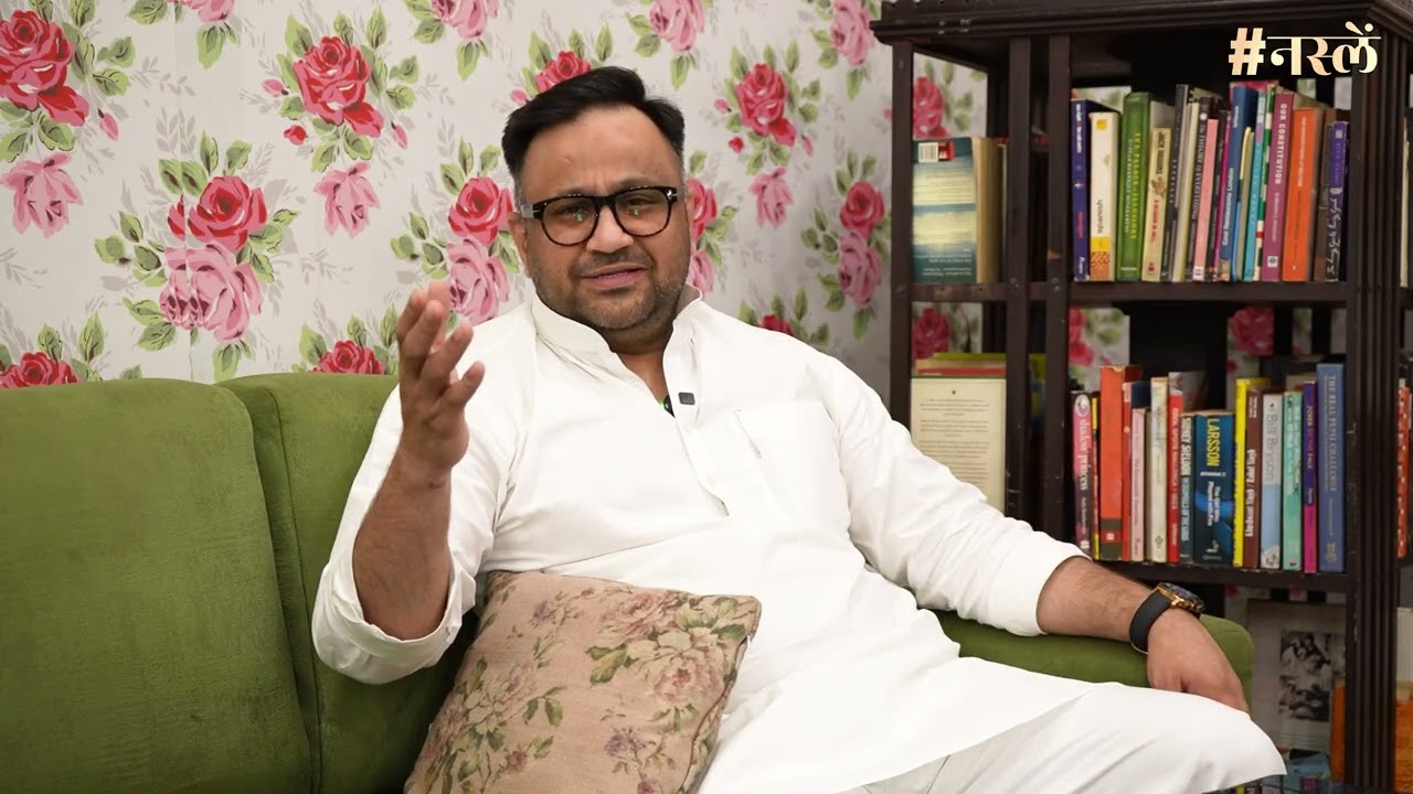 Naslen........  (Yasir siddiqui)