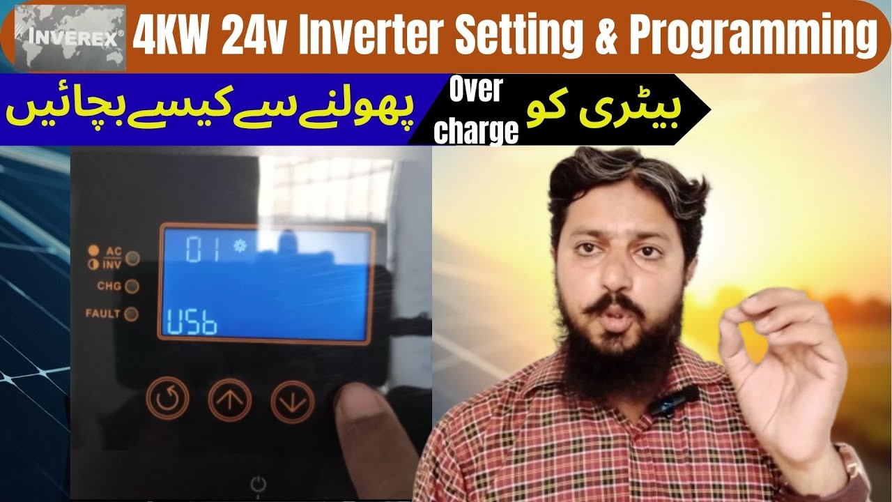 4KW 24v Inverter Setting & Programming | Battery Over Charge Hone Se Kese Bachae? |