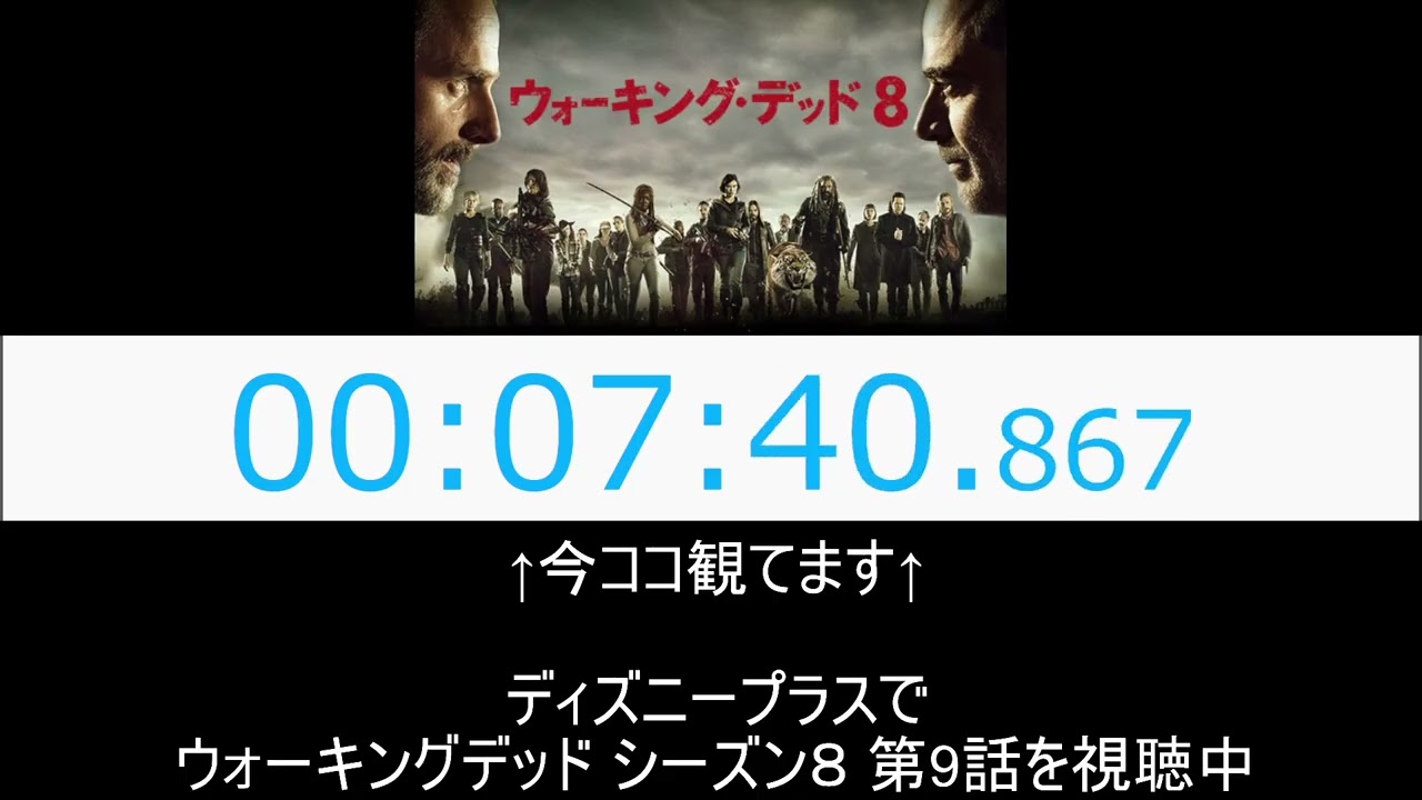 【勝手に副音声】ウォーキングデッド S8 第9話を観る