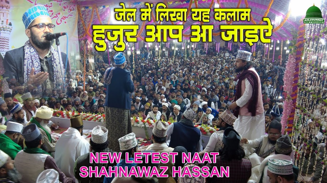 Huzur Aap Aa Jaiye | Shahnawaz Hassan Ki Naat | Asif Raza Saifi Mircha Ghazipur Jalsa