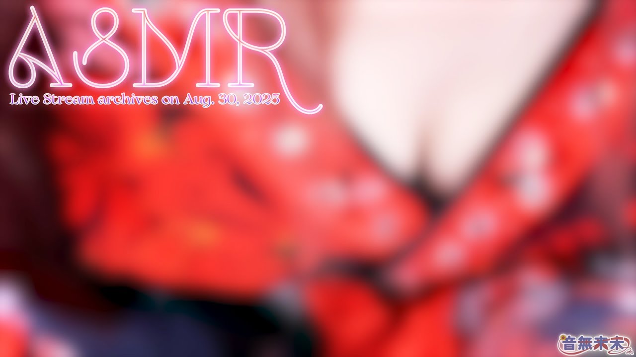[Live-Action] Несцензурная версия в описании♡ Близкое ASMR от первого лица♡ [30 авг. 2025]