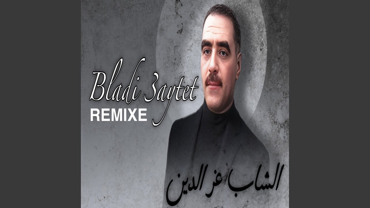 BLADI 3AYTET