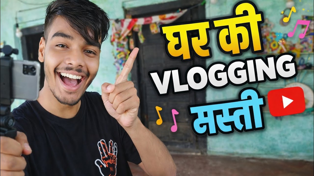 Ghar Ki Vlogging 😍 | Full On Masti At Home 🏠🔥 | Desi Home Vlog