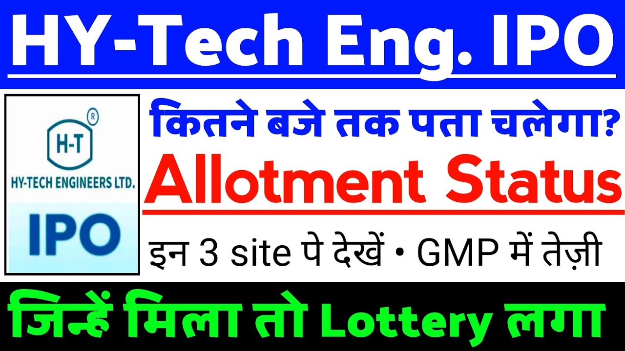 Hy-Tech Engineers IPO Allotment Status | Hy-Tech Engineers IPO GMP status ?| Hy-Tech IPO Latest news