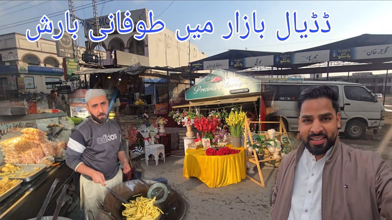 Heavy Rain in Dadyal Bazaar Azad Kashmir | New Update Dadyal Bazaar | Street Food Zaman Chowk Bazaar