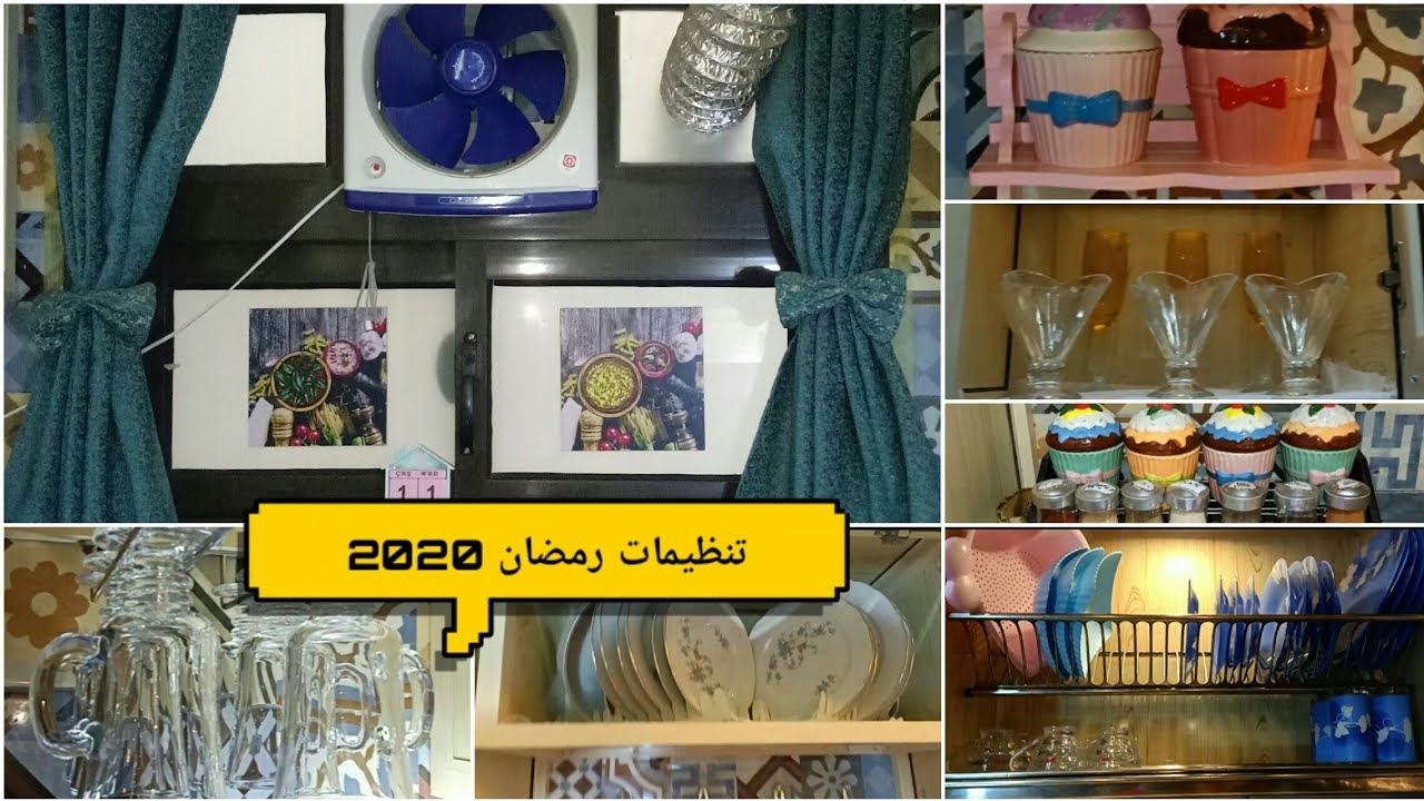 تاني تنظيمات لية في مطبخي عشان نستقبل شهر رمضان الكريم بفرحة/هتستفادو جدا ف تنظيم دواليب المطبخ😍