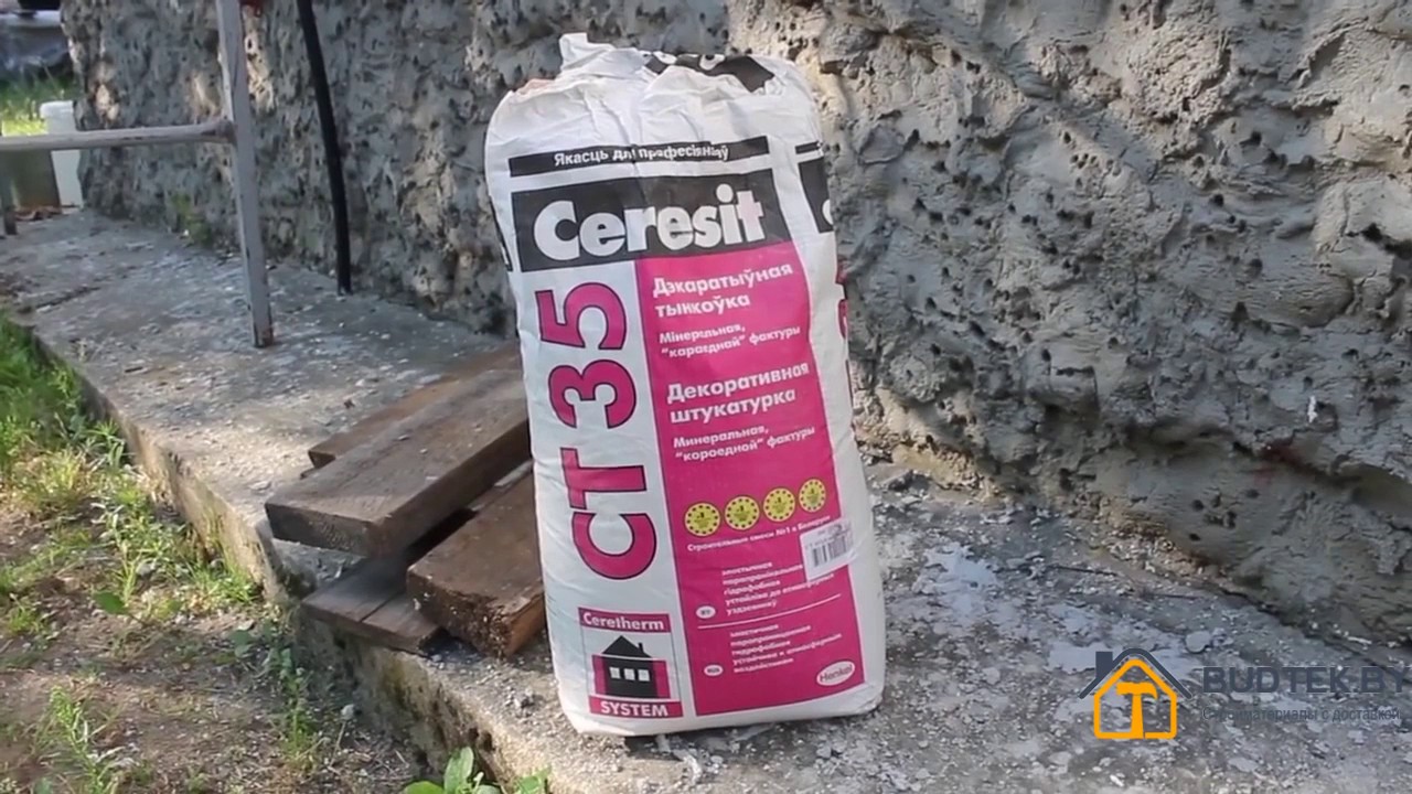 Минеральная финишная штукатурка Ceresit CT35