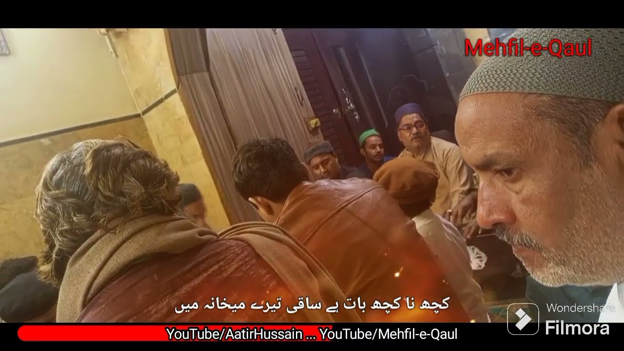kuch na Kuch Baat hay Saqi Tere Maikhaney mein | #AatirHussain #mehfileqaul