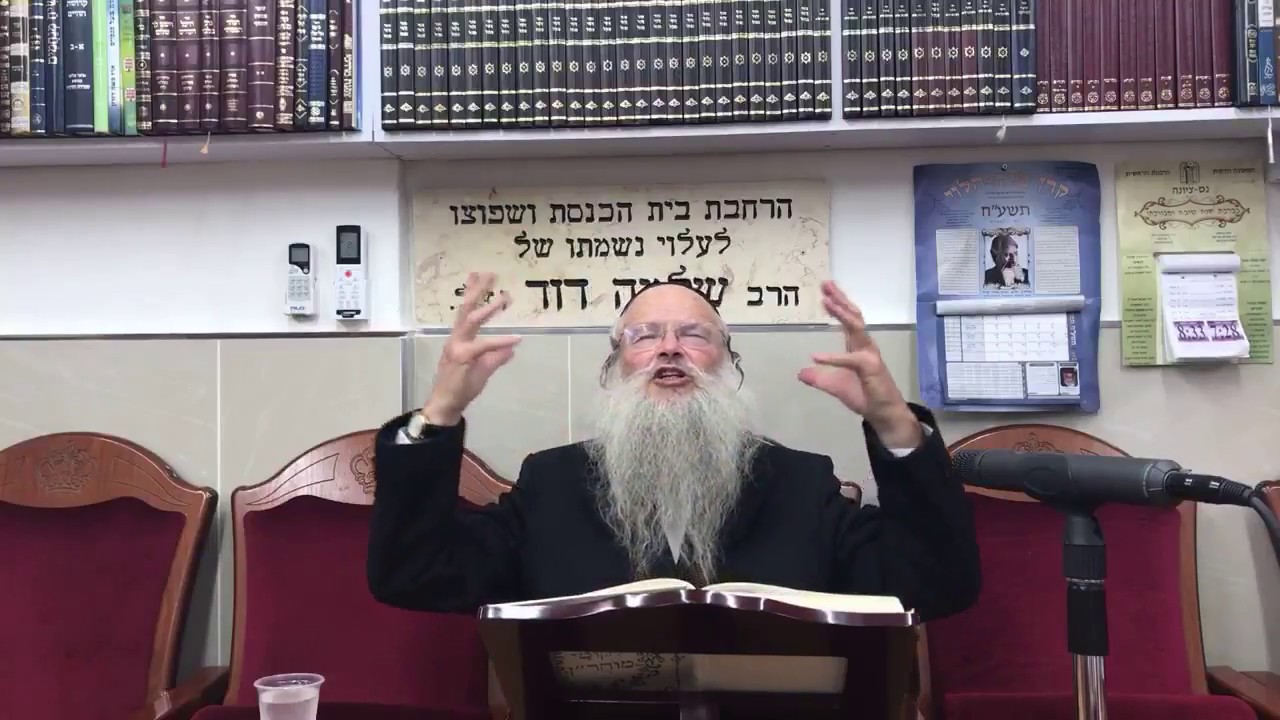 הרב שמעון טייכנר ליקוטי מוהר״ן תורה ג - חלק ראשון