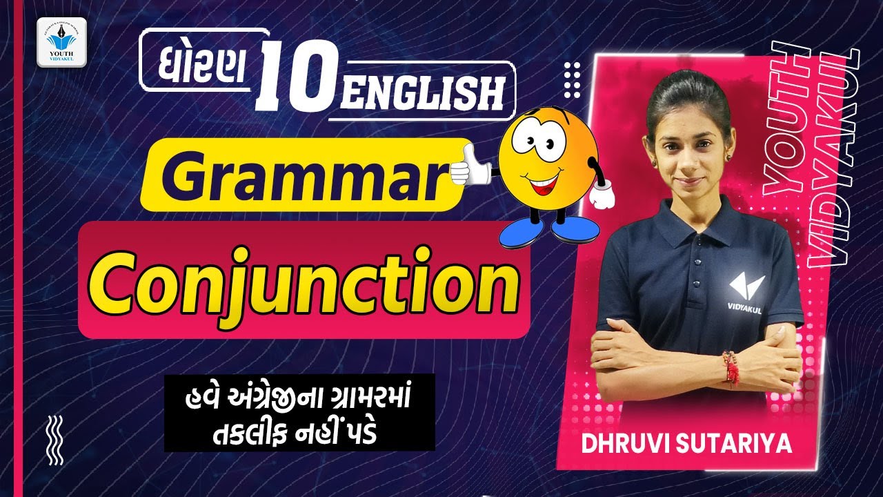 Std 10 English Grammar | Conjunctions in English Grammar |Dhruvi Sutariya