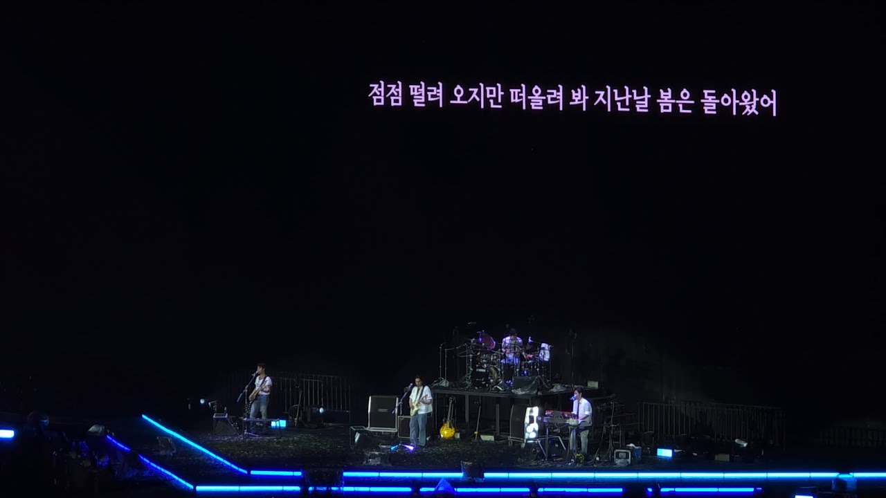 250831 우리의 계절(Our Season) | day6 10th anniversary concert the decade 막콘 | 데이식스 고양콘 직캠 full