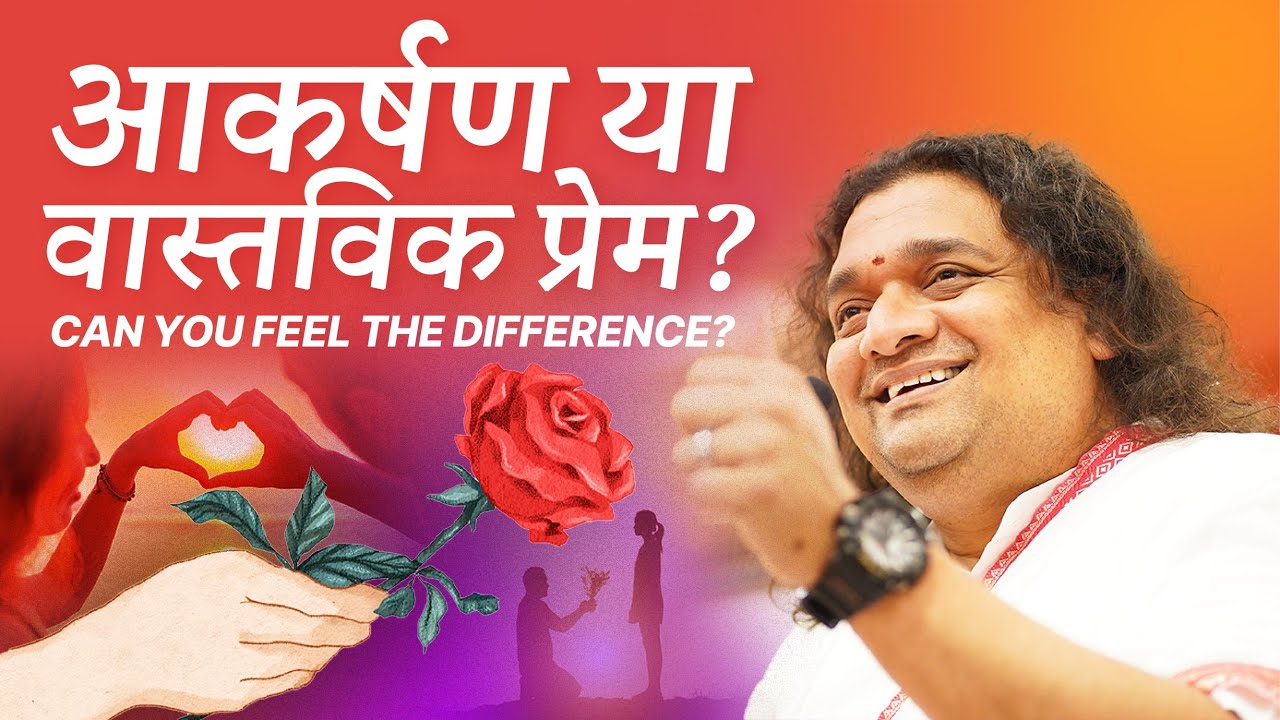 Is It True Love or Just Infatuation? | Decoding Love vs Attraction | Amol Wagle