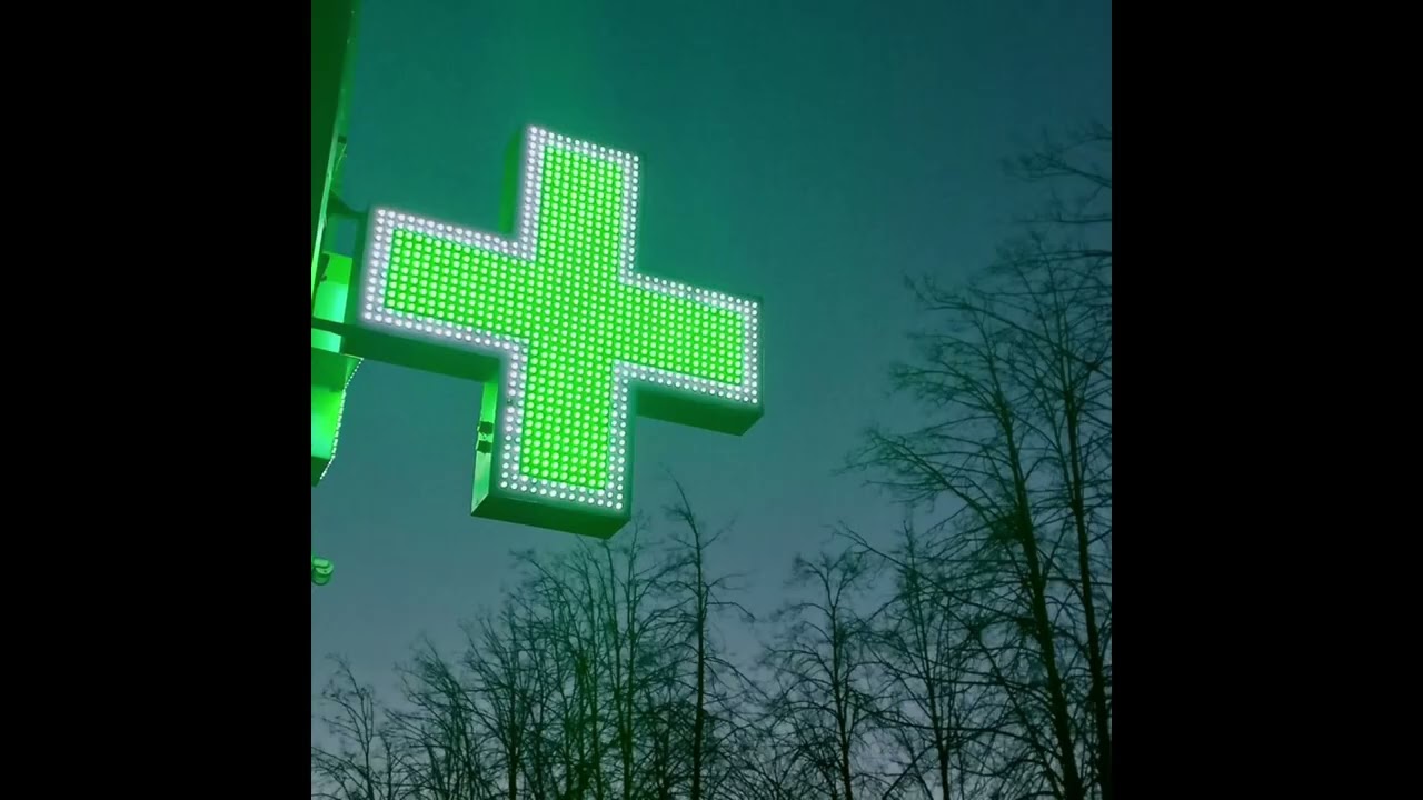 (FREE) Jolagreen23 Type Beat - PHARMACIE