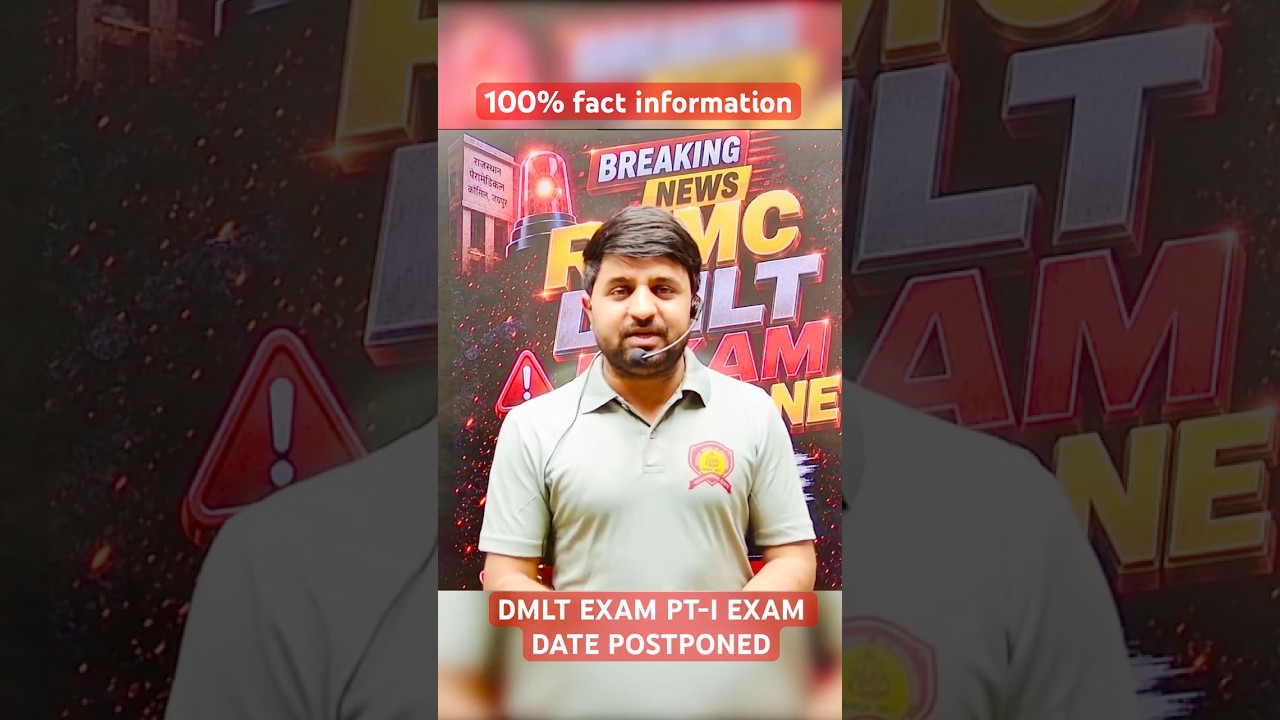 BIG UPDATE: DMLT Part-I Exam Postponed #exam #news #new #education #dmlt #viral #2026 #rpmc #bigu...