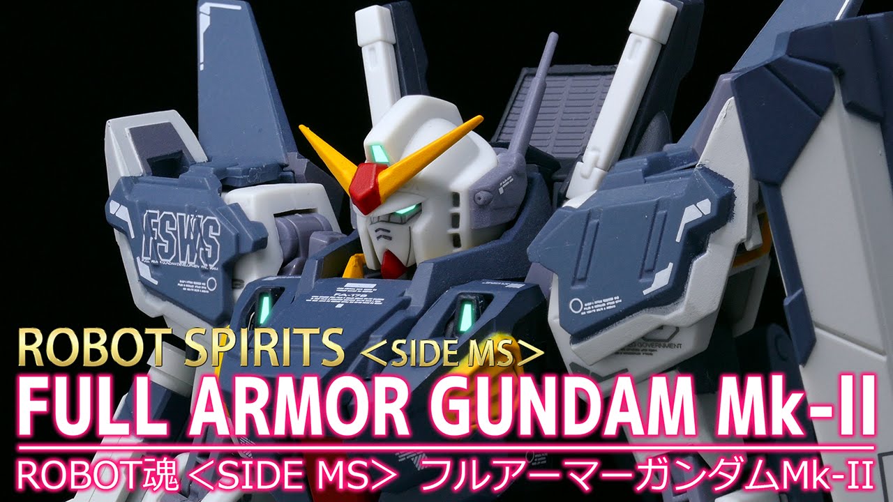 【ROBOT魂】＜SIDE MS＞ フルアーマーガンダムMk-Ⅱ / ROBOT SPIRITS ＜SIDE MS＞ FULL ARMOR GUNDAM Mk-Ⅱ