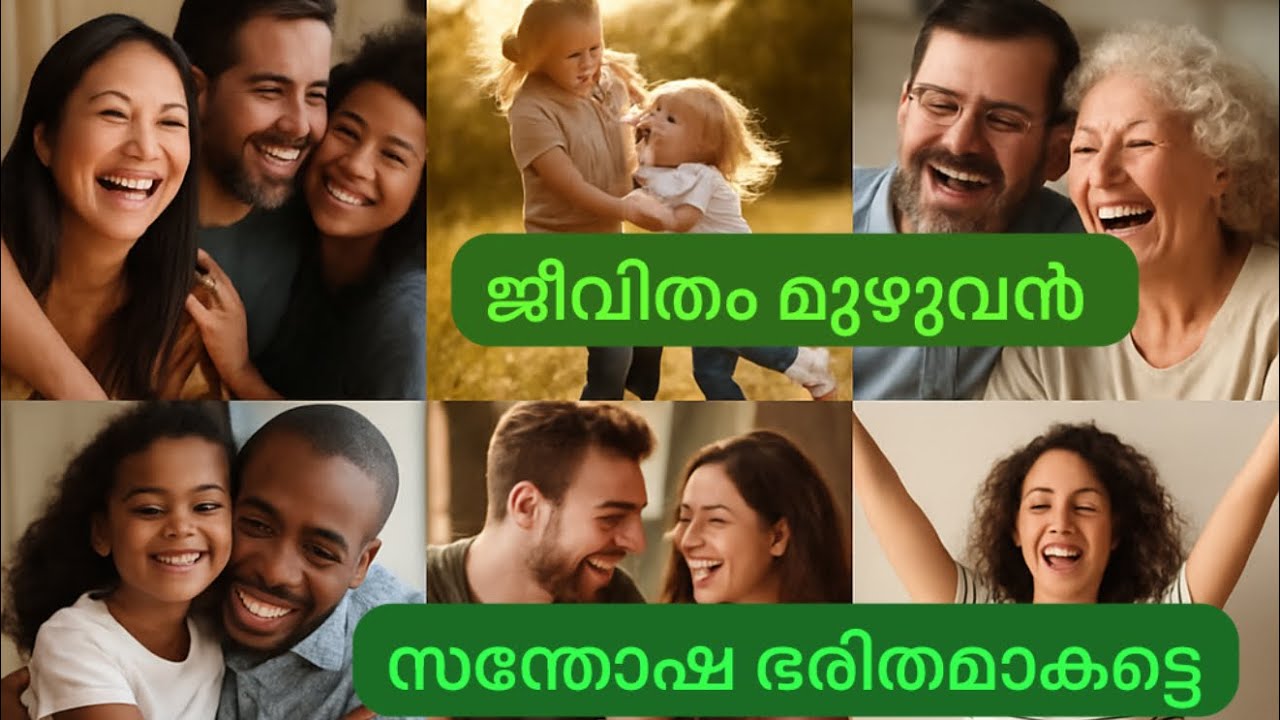 ഞാനാണ് ഈലോകത്തിലെ happiest person | The Mindful minimalist| happy mindset