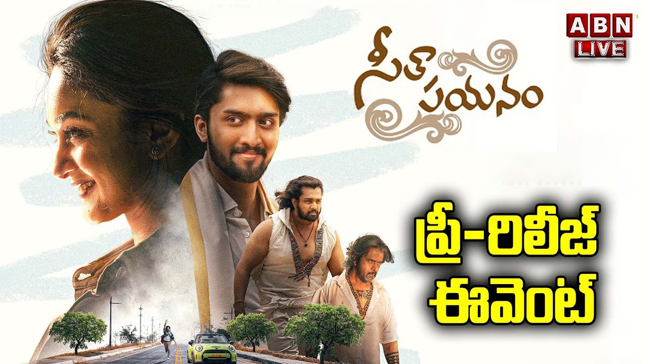 LIVE🔴 : Seetha Payanam (Telugu) Pre-Release Event | Niranjan, Aishwarya | Arjun | ABN Chitrajyothy