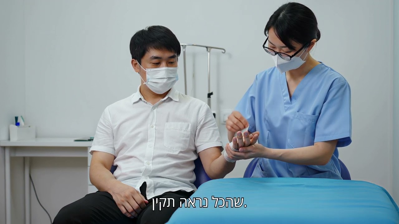 חתך עם תפרים או דבק