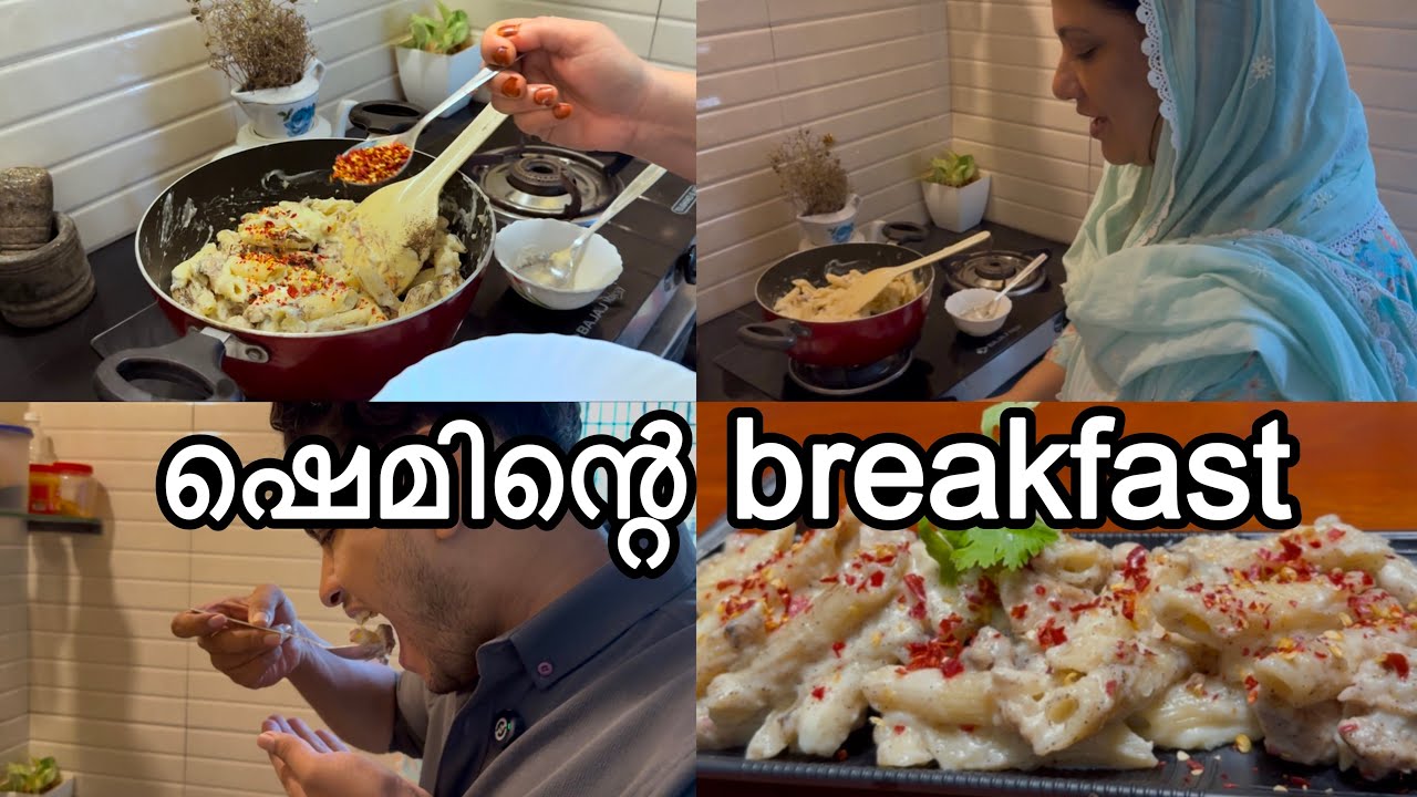 ഷെമി ഉണ്ടാക്കിയ “￼special” ￼breakfast 😋🥰