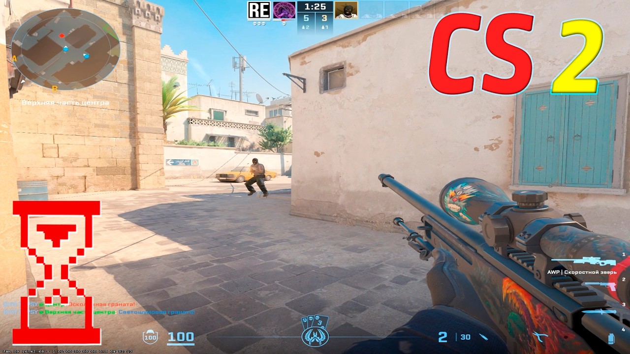 Dust 2 в CS2: Врываемся на классику!