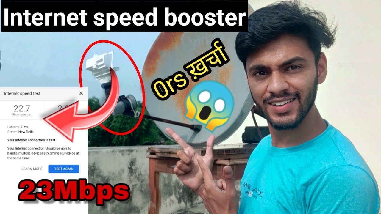 Internet speed booster(850Kbps➡️23Mbps) in 0rs September 2020 |Speed Up Jio 4G Internet 100%