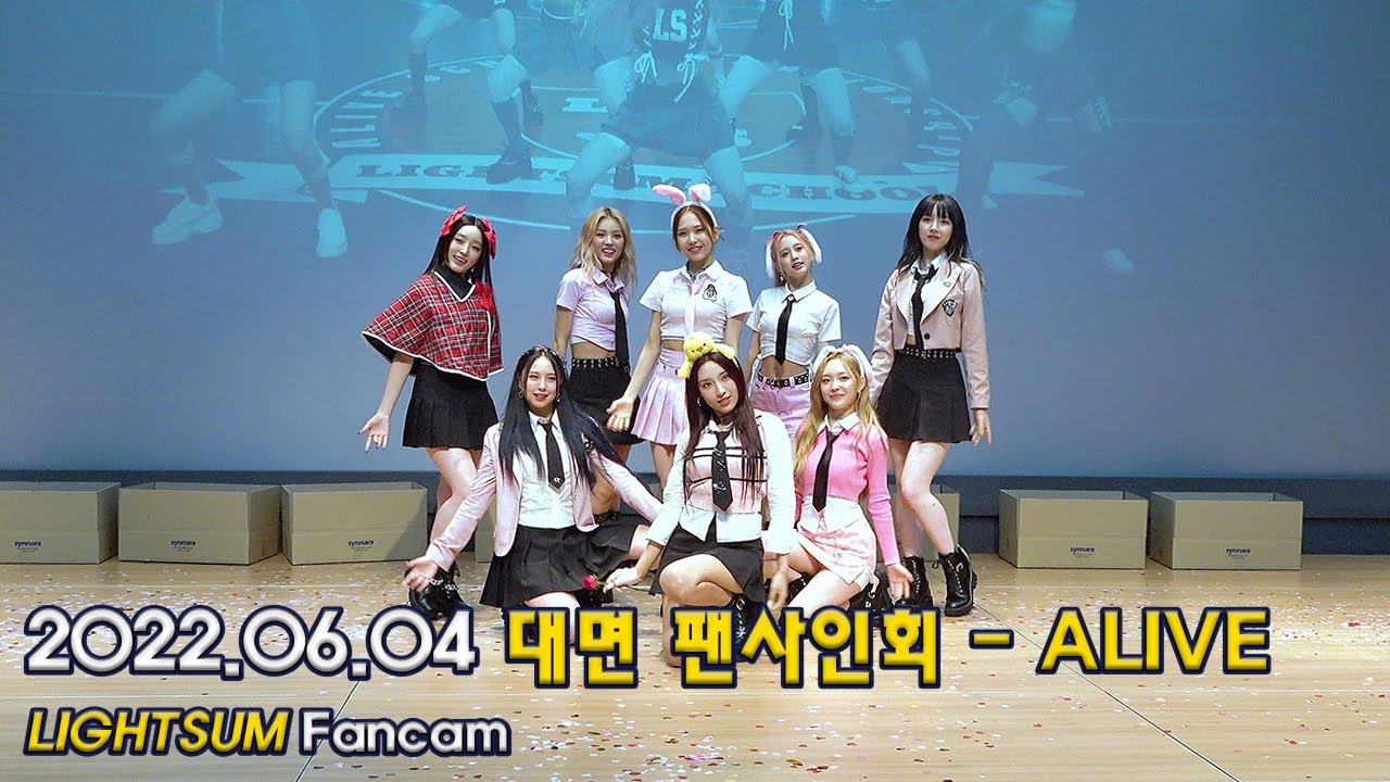 220604 LIGHTSUM(라잇썸) 팬사인회 - ALIVE [4K]