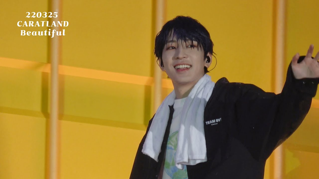 [4K] 220325 캐럿랜드 원우 Beautiful