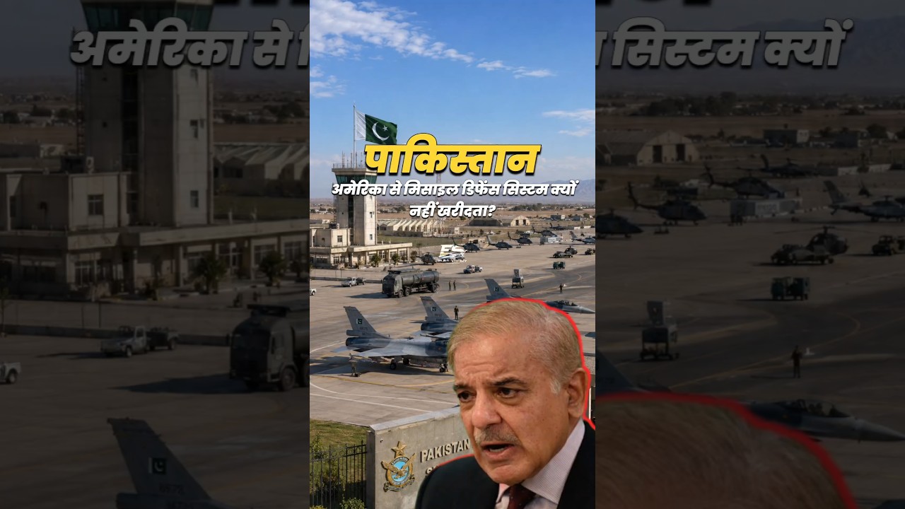 The Real Reason Pakistan Avoids US Defense
