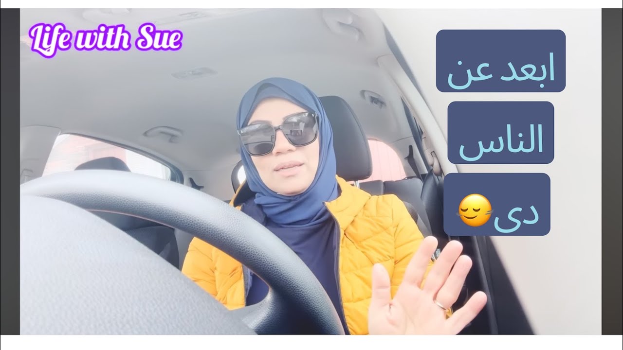 ابعد عن الناس دى فى امريكا😣🤦🏻‍♀️🇺🇸و شوية كلام هيفيدوكم🌷#america #trending #trump #غزة