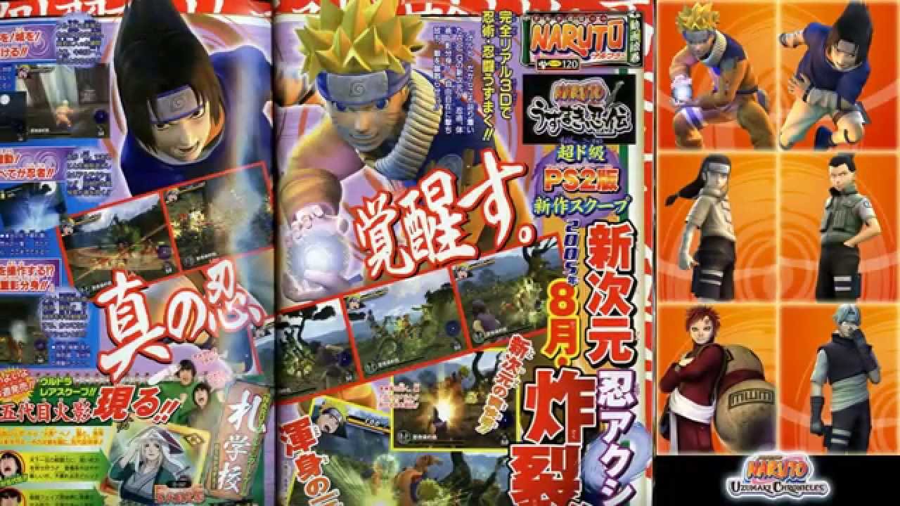 Naruto: Uzumaki Chronicles - 