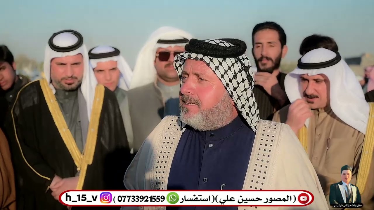 أفراح عشيرة الساده الرشيد النعيم زفاف مرتضى تامر الرشيد النعيمي
